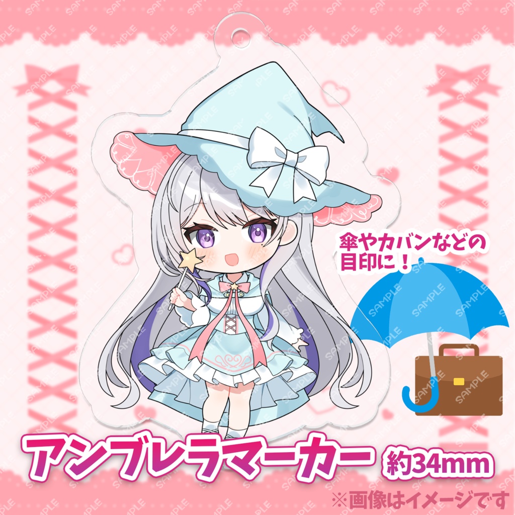 【数量限定】甘姉ミナ・魔法使いのお菓子パーティグッズ