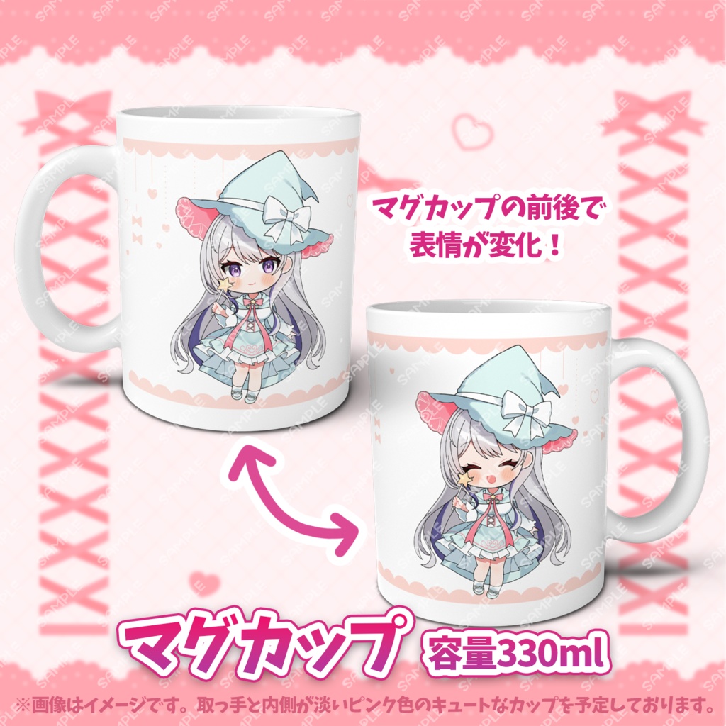 【数量限定】甘姉ミナ・魔法使いのお菓子パーティグッズ