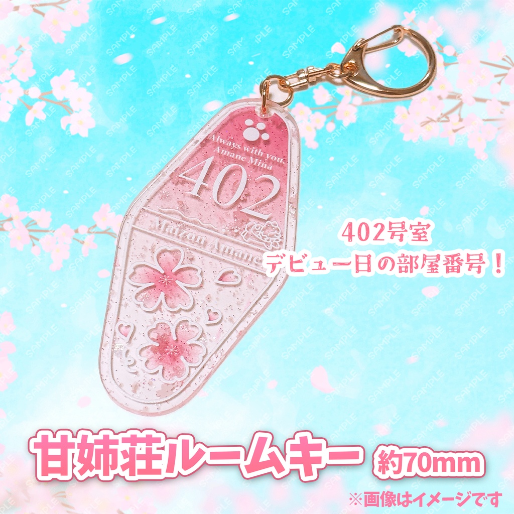 【数量限定】甘姉ミナ デビュー3周年!!! 新衣装記念グッズ