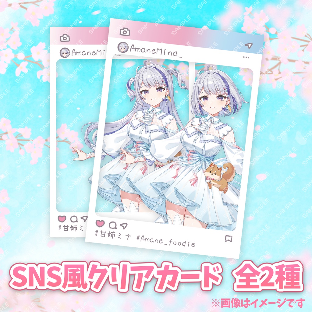 【数量限定】甘姉ミナ デビュー3周年!!! 新衣装記念グッズ