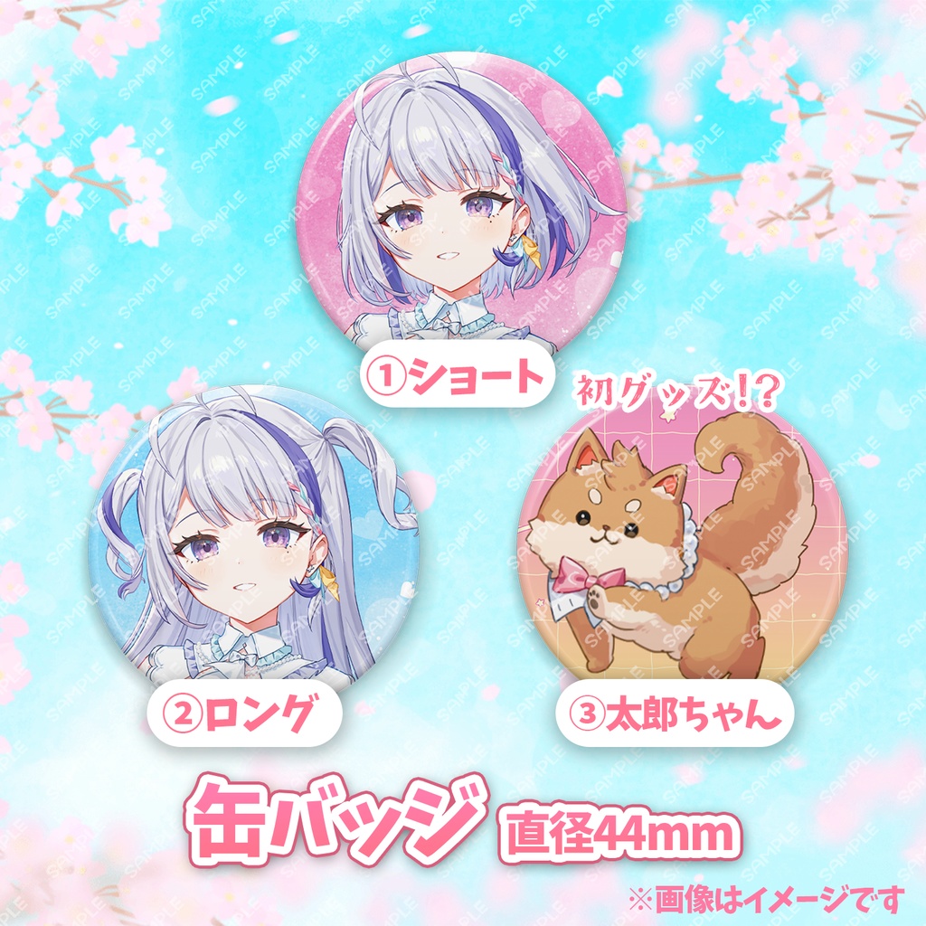 【数量限定】甘姉ミナ デビュー3周年!!! 新衣装記念グッズ