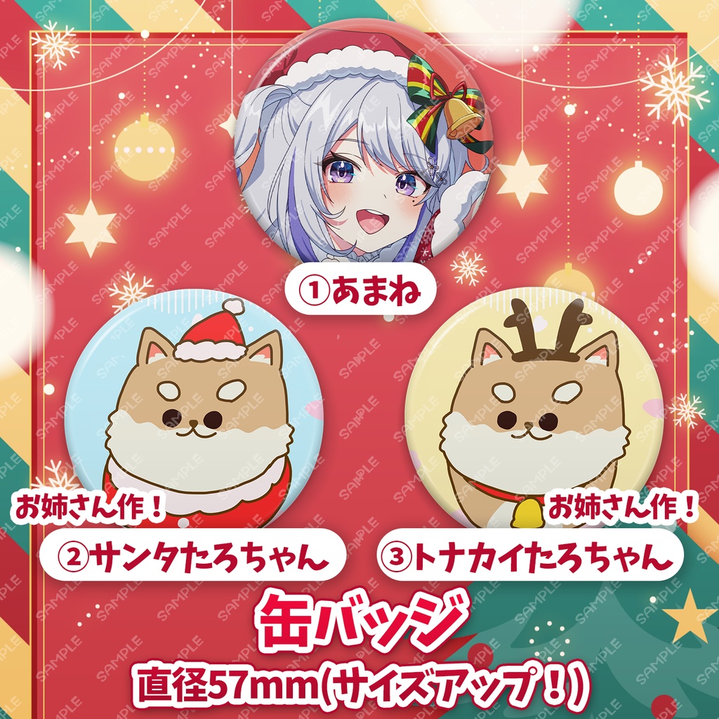 【期間限定】甘姉ミナ 誕生日記念グッズセット