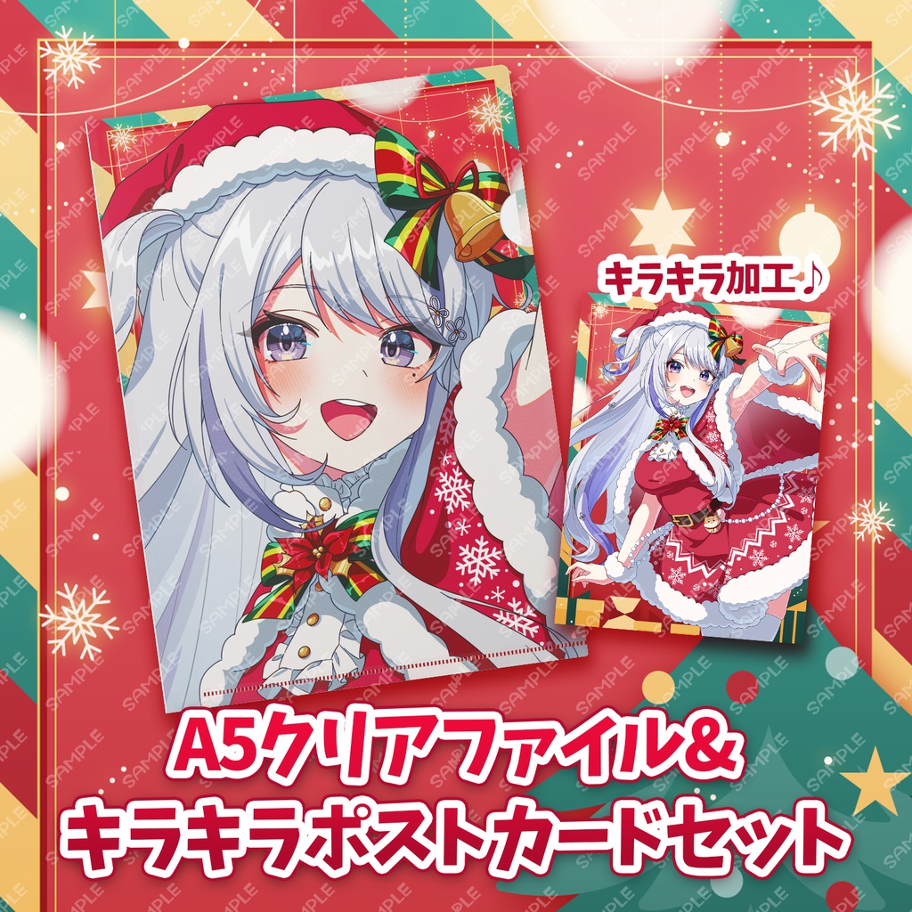 【期間限定】甘姉ミナ 誕生日記念グッズセット