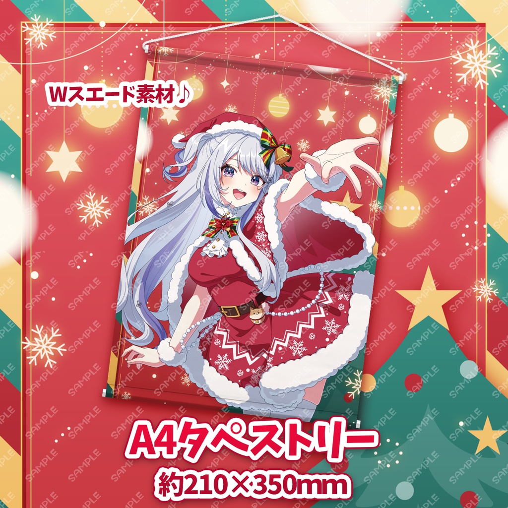 【期間限定】甘姉ミナ 誕生日記念グッズセット