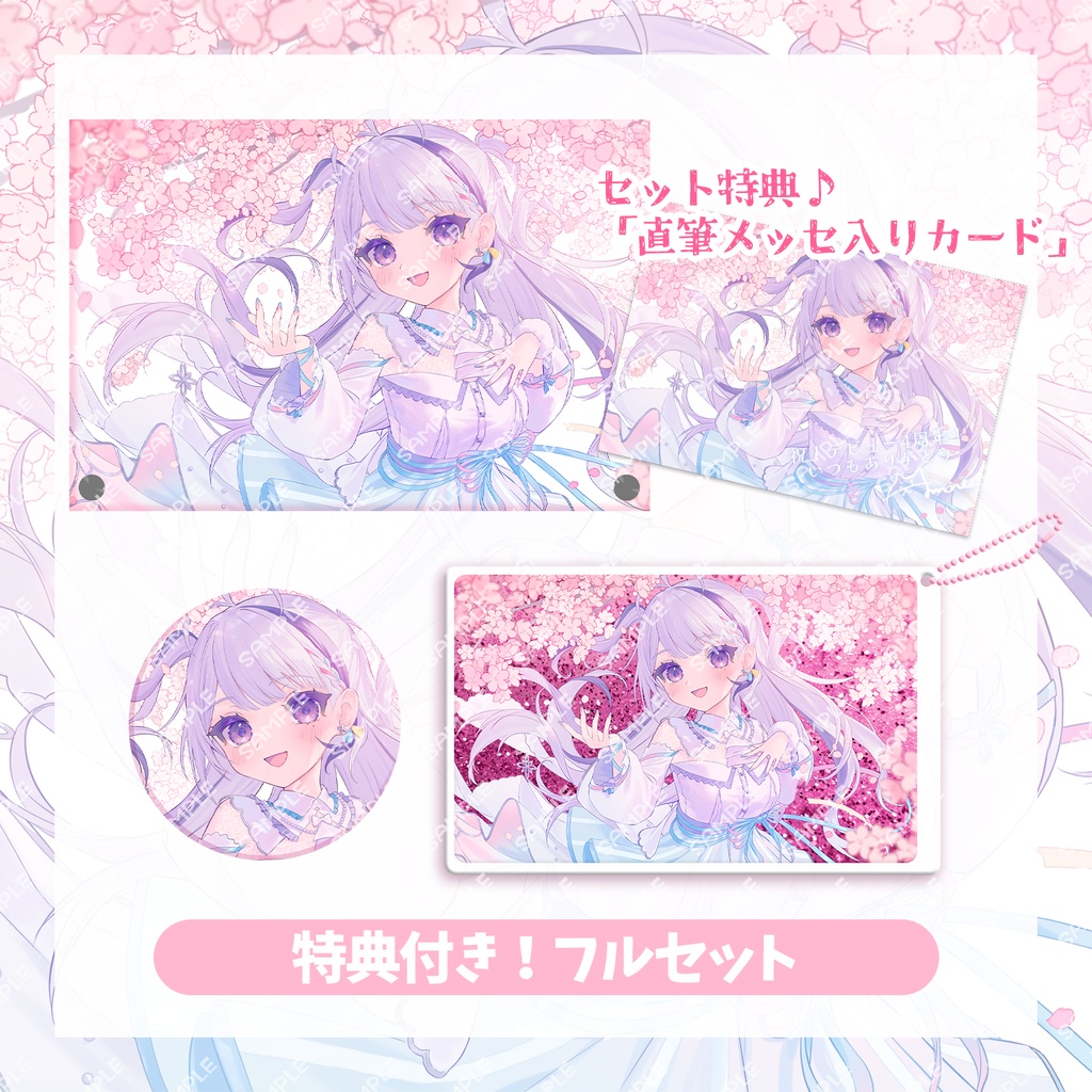 【期間限定】甘姉ミナ デビュー4周年記念グッズ♪