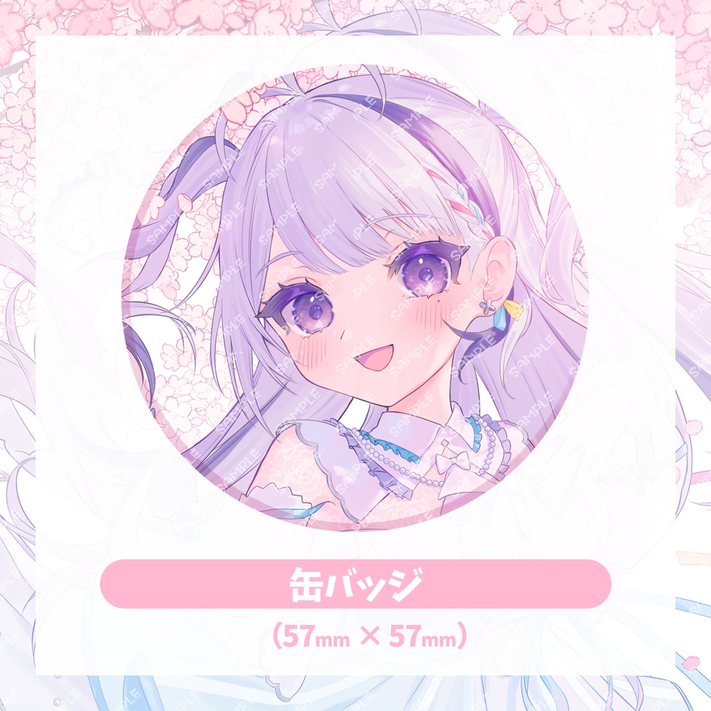 【期間限定】甘姉ミナ デビュー4周年記念グッズ♪