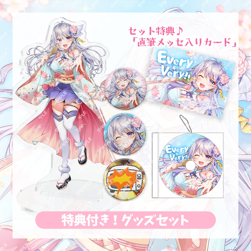 【DL販売&グッズ】甘姉ミナ 初オリ曲『Every & Very!!』記念グッズ