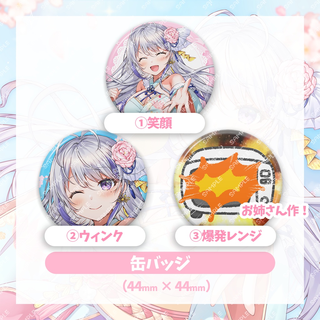 【DL販売&グッズ】甘姉ミナ 初オリ曲『Every & Very!!』記念グッズ