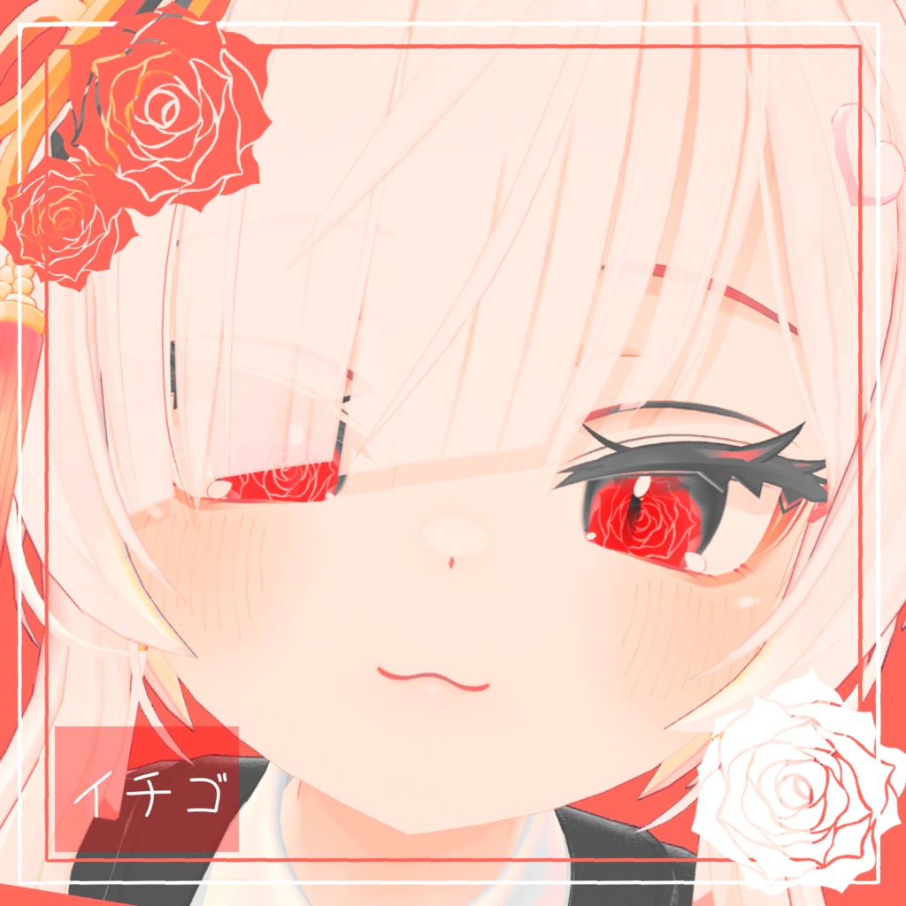 【汎用】回る薔薇 アニメーションテクスチャ