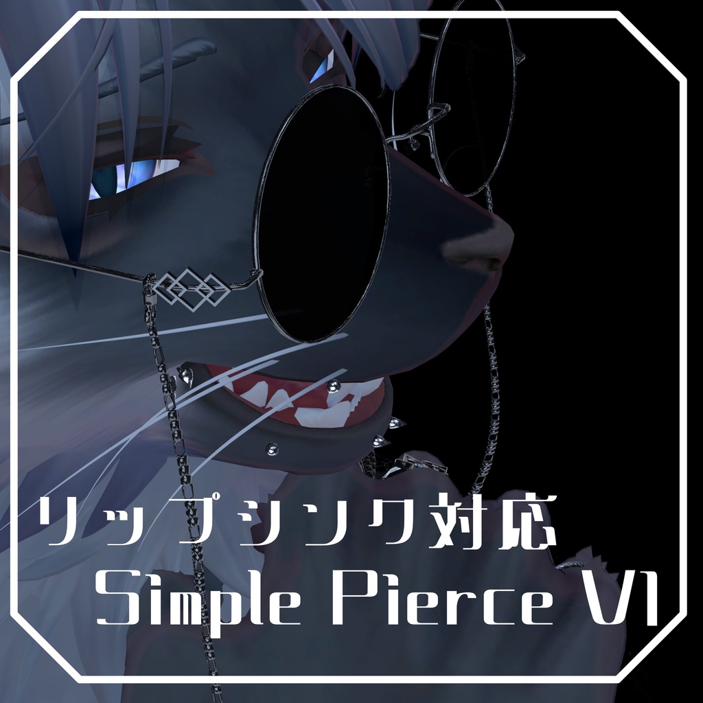 【リップシンク対応】Simple Pierce Vol.1