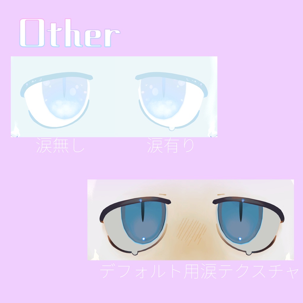 【フィニシフ専用】SoftDream