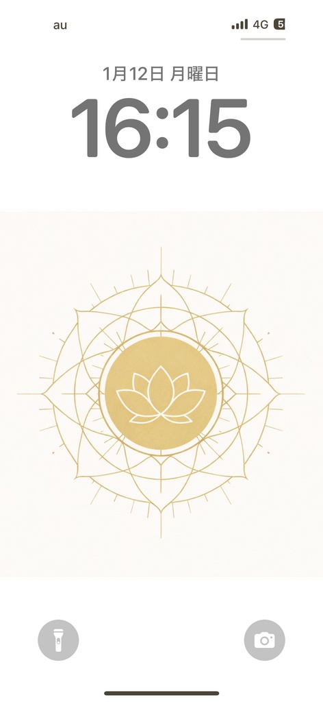 Silence Mandala 01｜iPhone壁紙