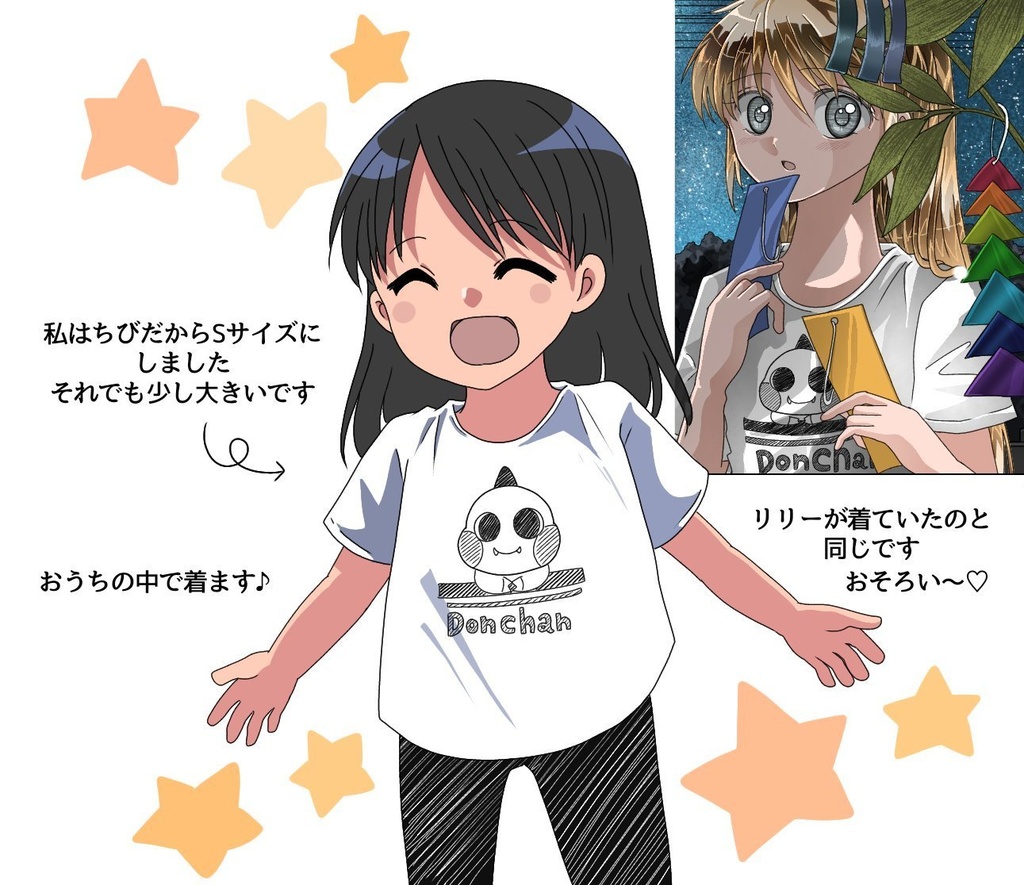 ドンちゃんTシャツ