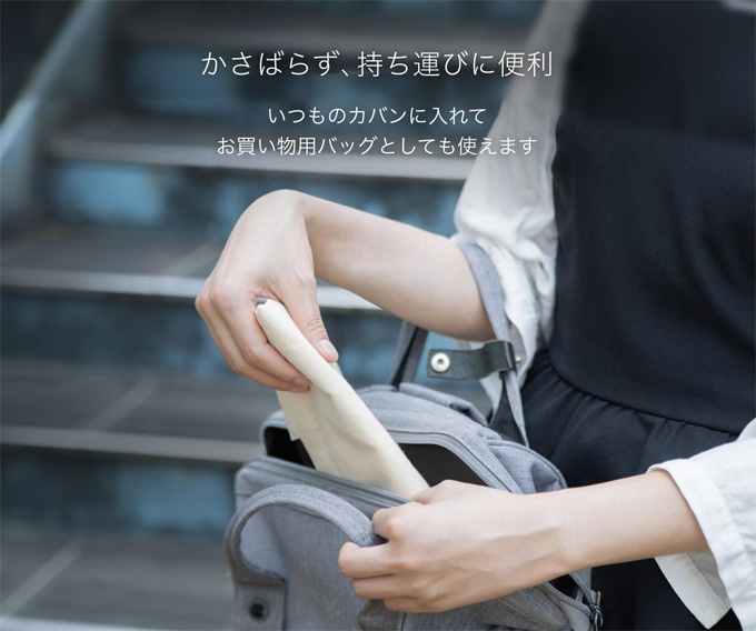 エコバッグ リリーとひにゃたん