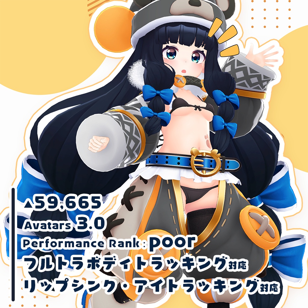 【オリジナル3Dモデル】べあ - Bea -