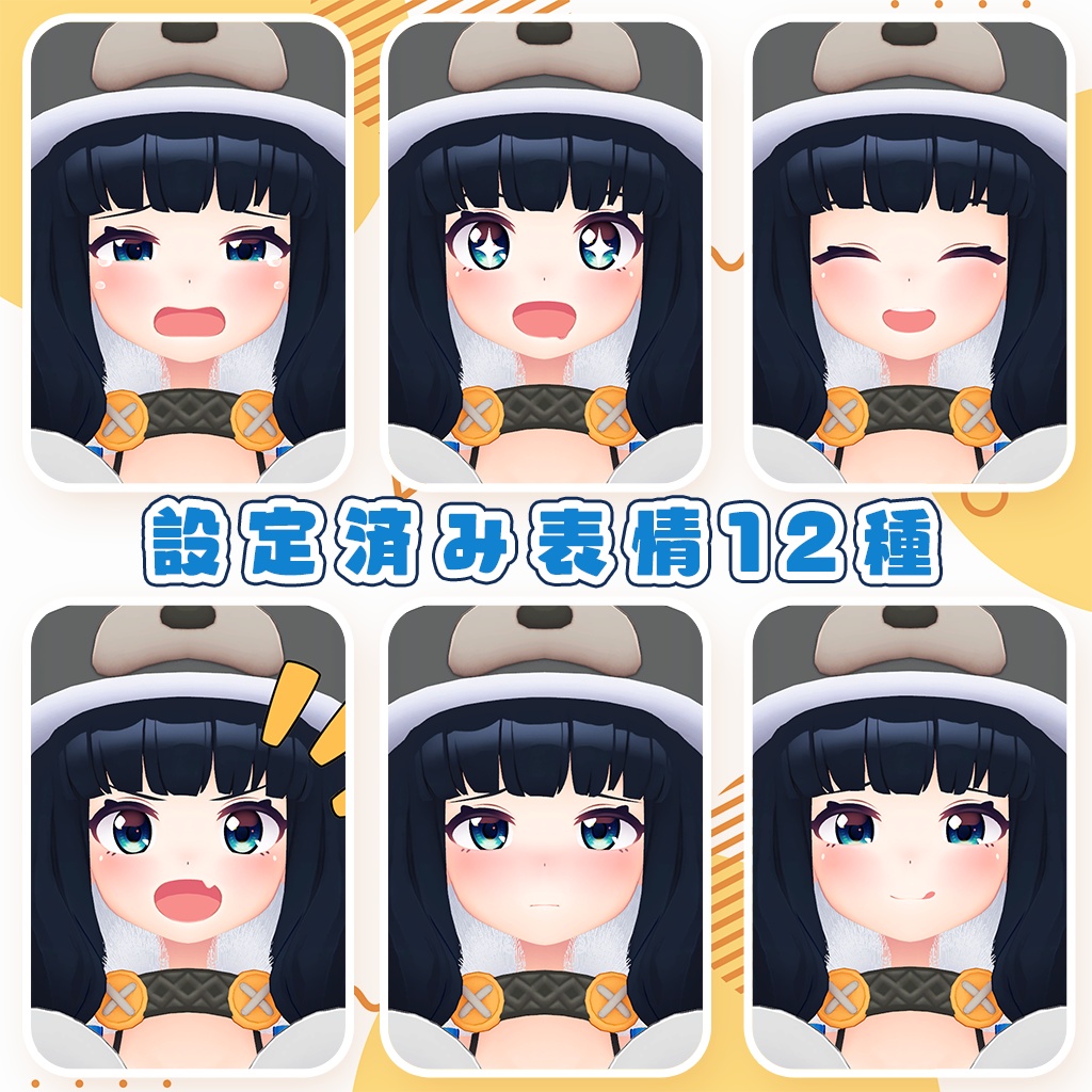 【オリジナル3Dモデル】べあ - Bea -