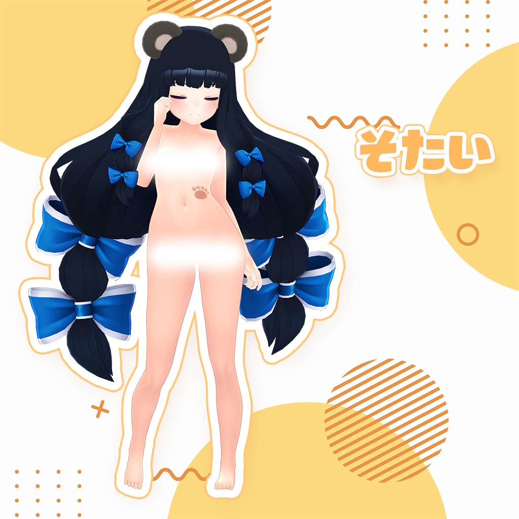 【オリジナル3Dモデル】べあ - Bea -