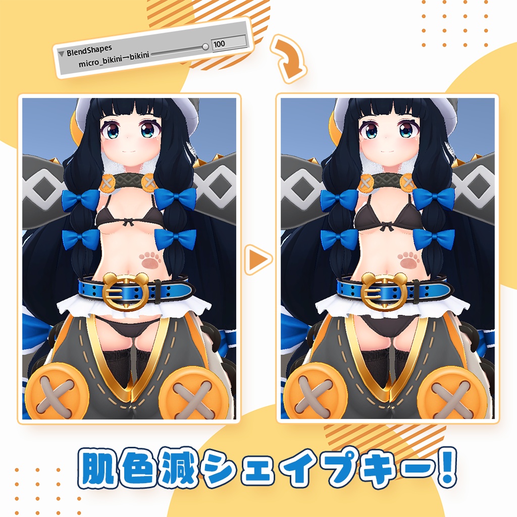 【オリジナル3Dモデル】べあ - Bea -