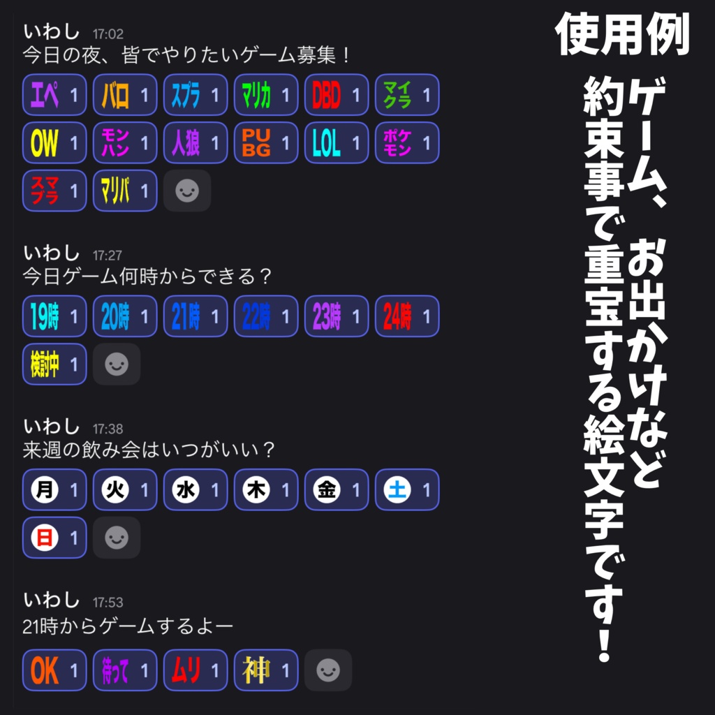 【無料版あり】Discordを超使いやすくする絵文字・スタンプ48種