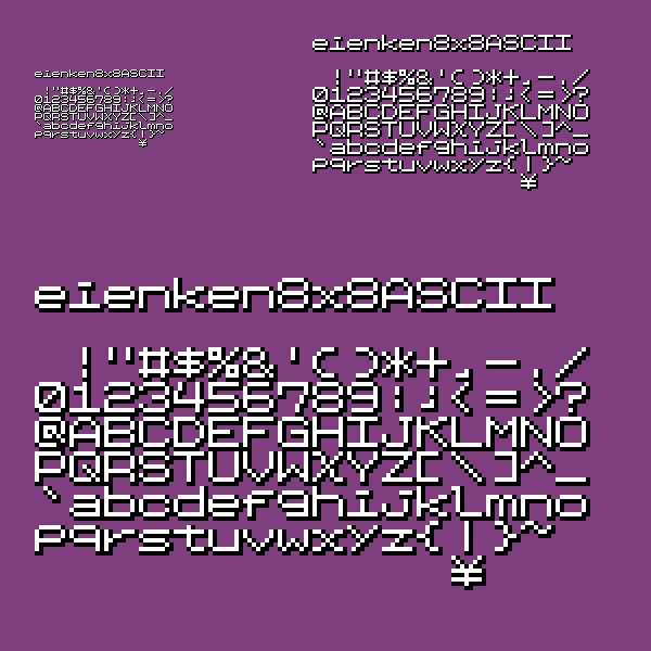 eienken8x8ASCII(8×8ドットのフォントデータ)【無料配布】