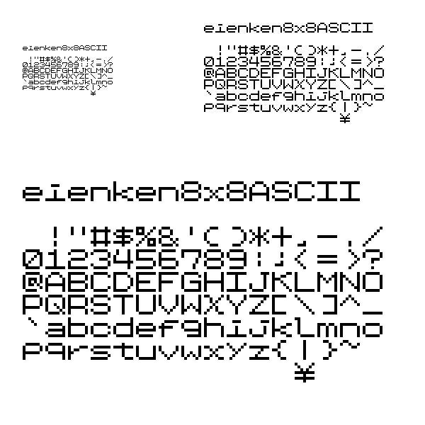 eienken8x8ASCII(8×8ドットのフォントデータ)【無料配布】