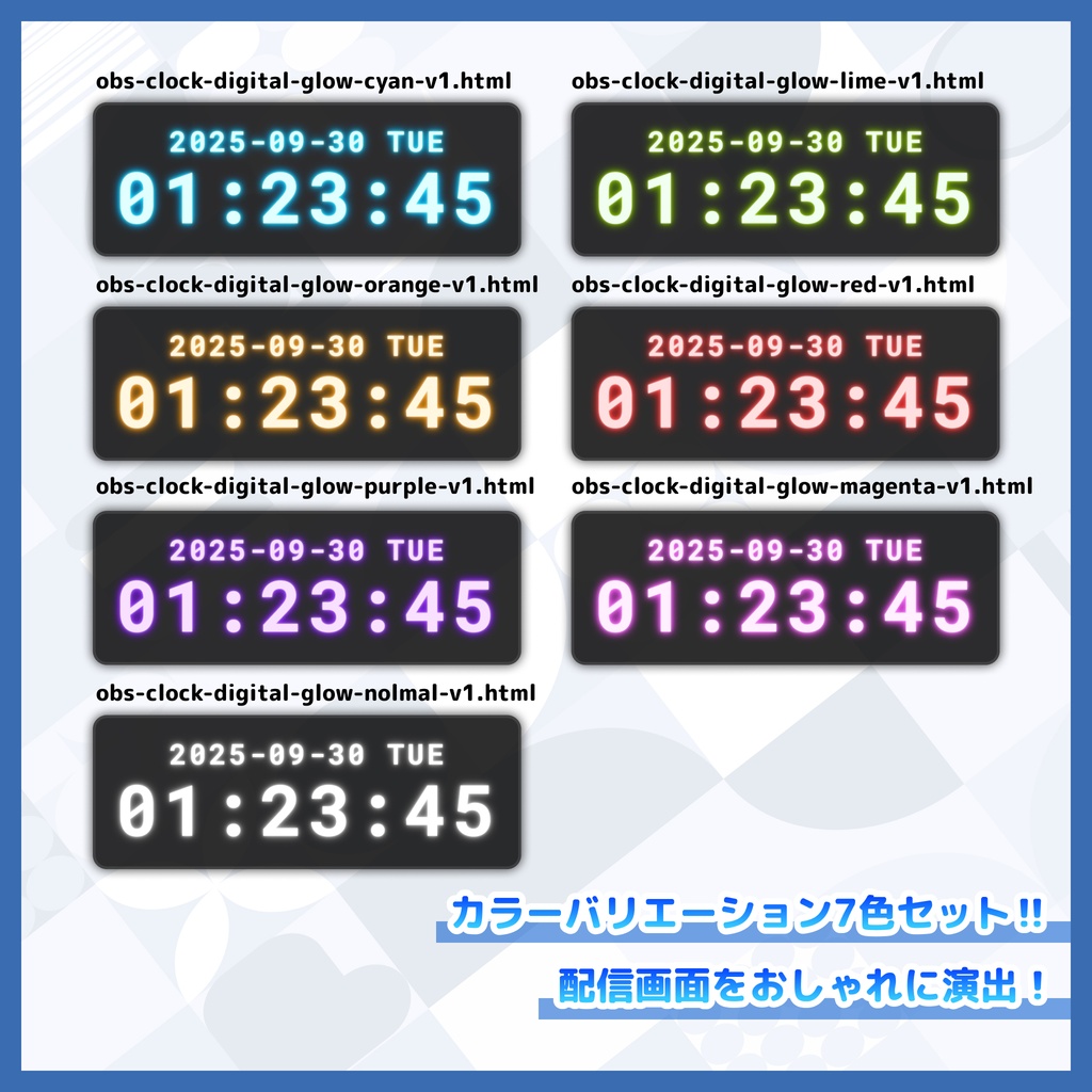 【無料】配信者向け OBS用デジタル時計(年月日付き)