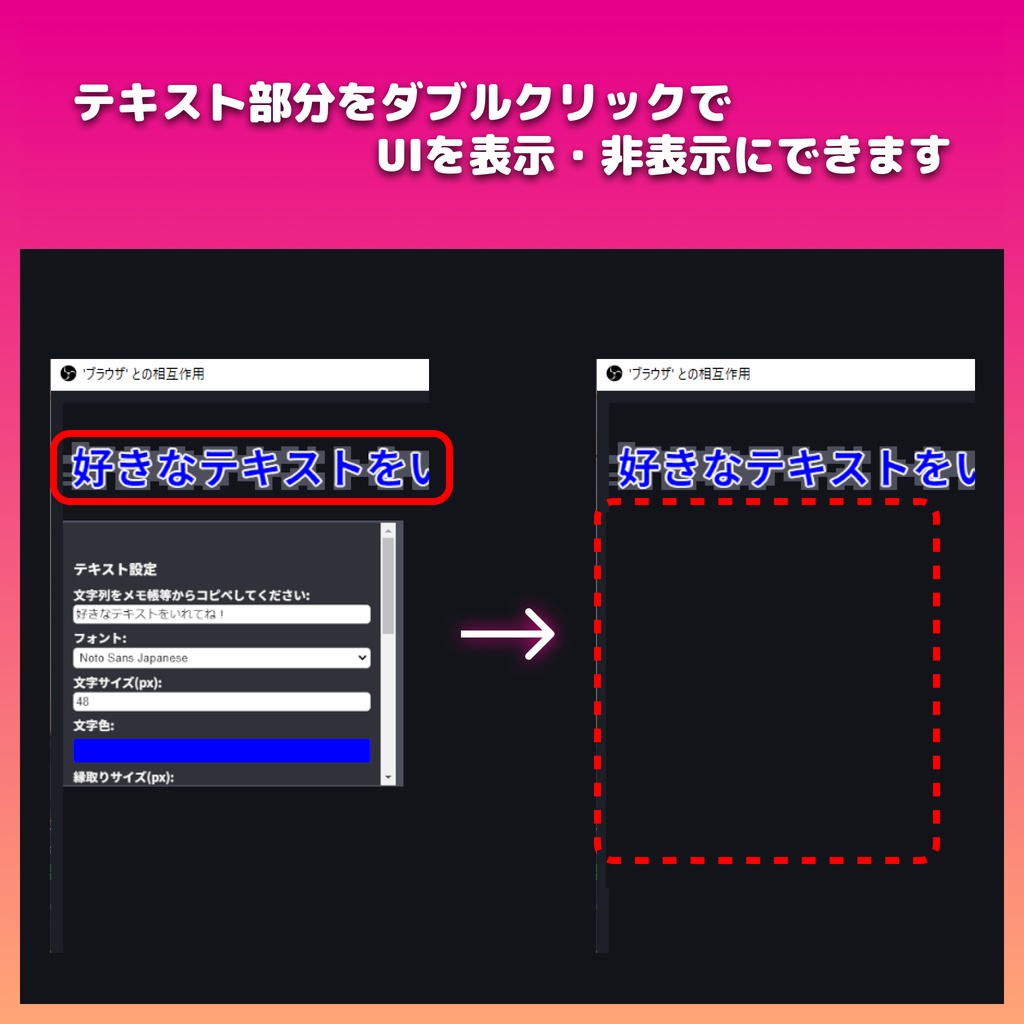 【OBS】配信者向け OBS用アニメーションテキスト素材「離席中」「Now Loading」etc...