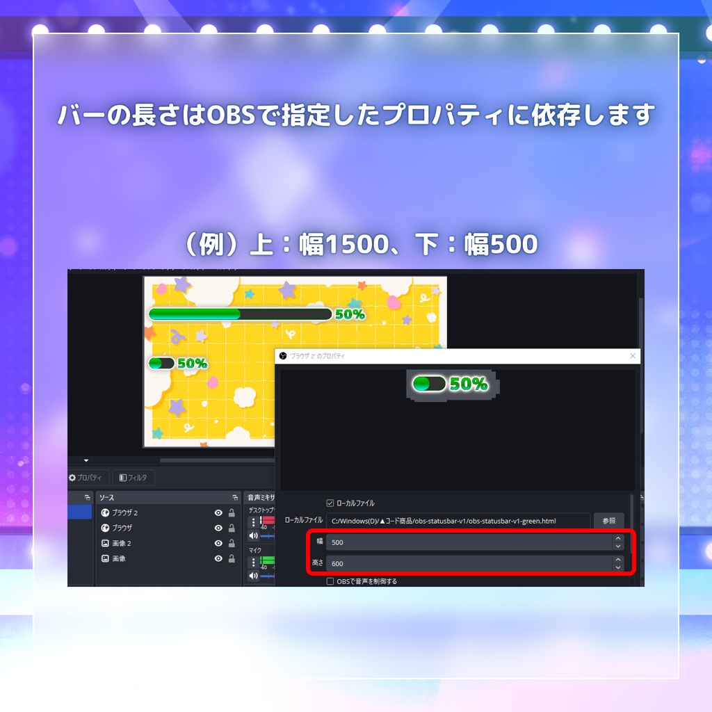 【アニメーション付】OBS用プログレスバー(6色セット/キーボード・マウス操作対応/作業進捗・HP・ステータス表示等)