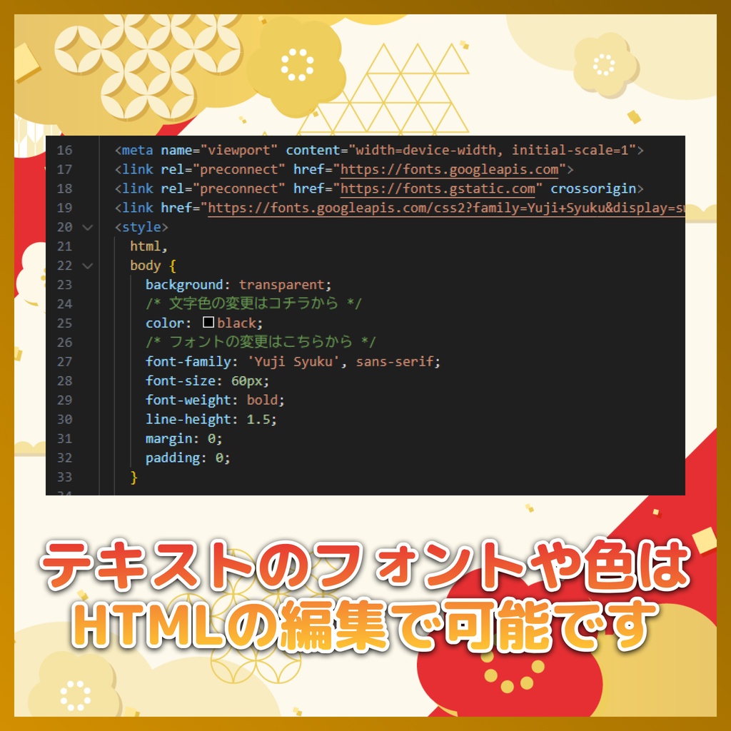 【無料】漢数字の年月日&時計(OBS素材/透過/和風/横対応/縦対応)