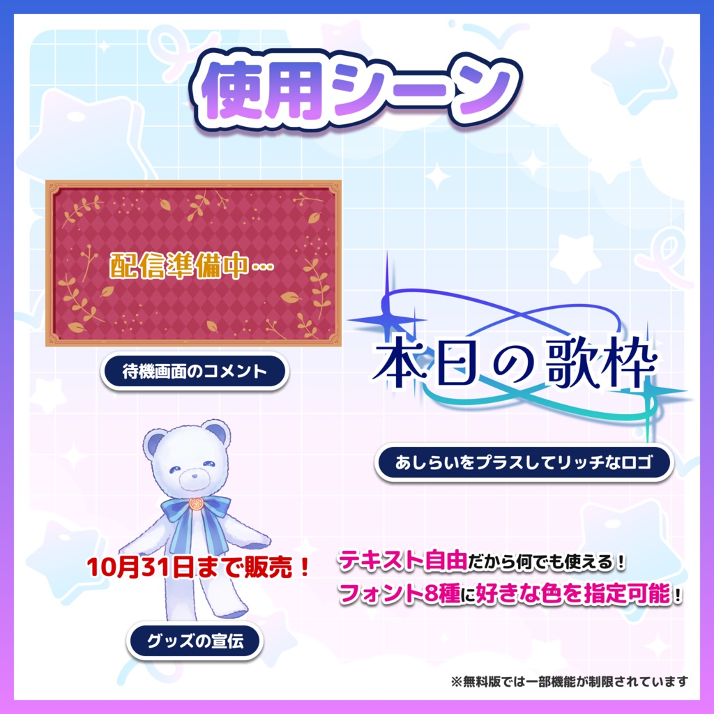 【OBS】配信者向け OBS用アニメーションテキスト素材「離席中」「Now Loading」etc...【波打つアニメーションver】