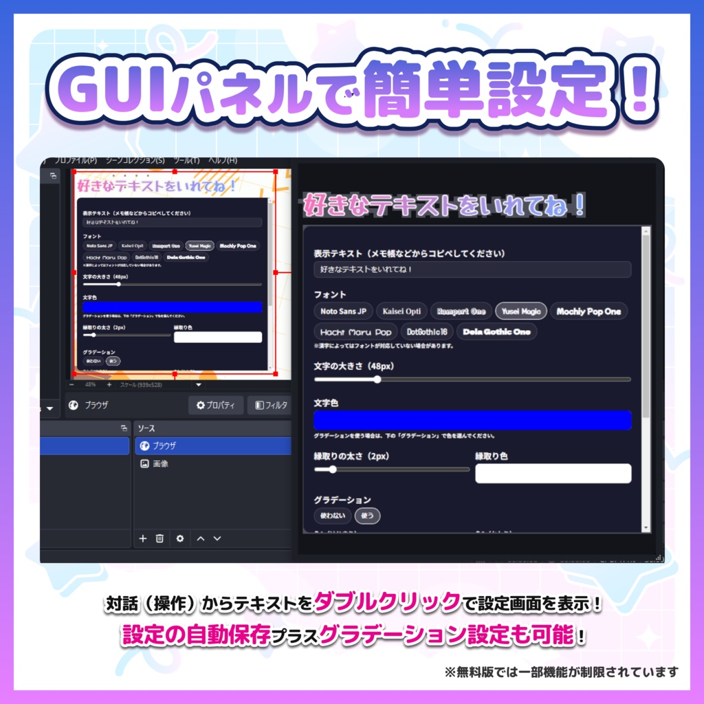 【OBS】配信者向け OBS用アニメーションテキスト素材「離席中」「Now Loading」etc...【波打つアニメーションver】