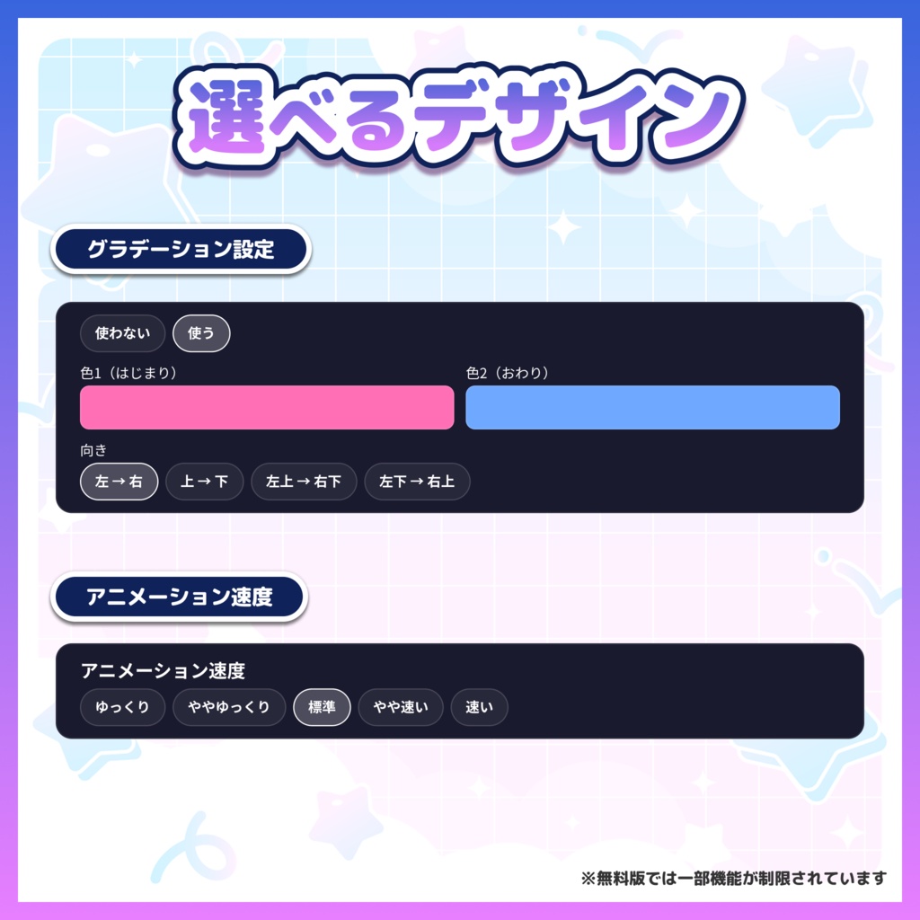 【OBS】配信者向け OBS用アニメーションテキスト素材「離席中」「Now Loading」etc...【波打つアニメーションver】