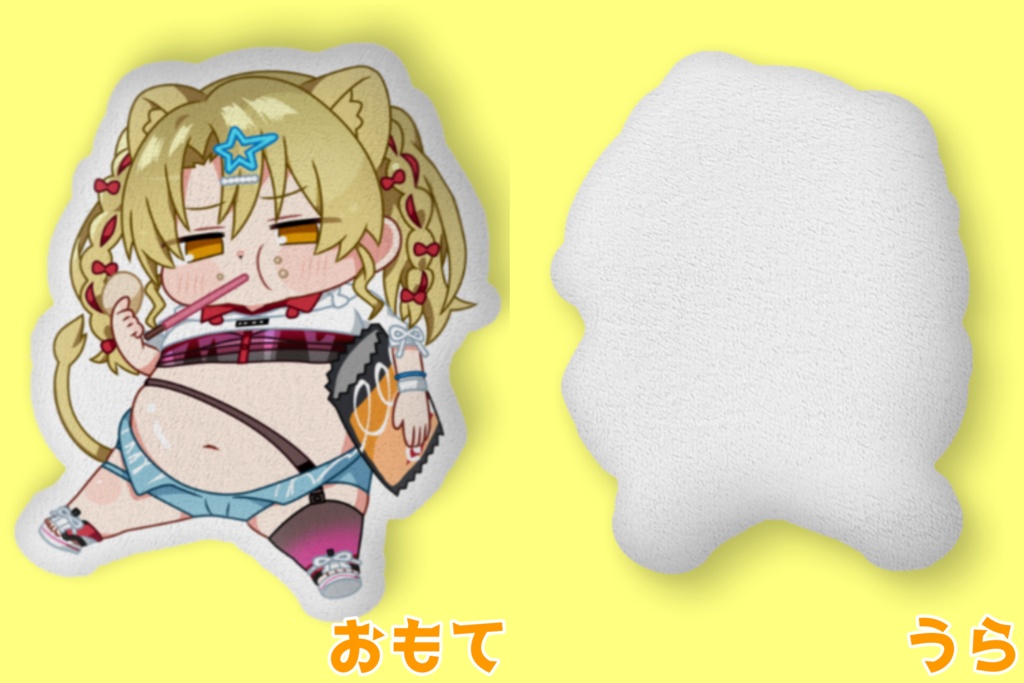 デブジュノ クッション