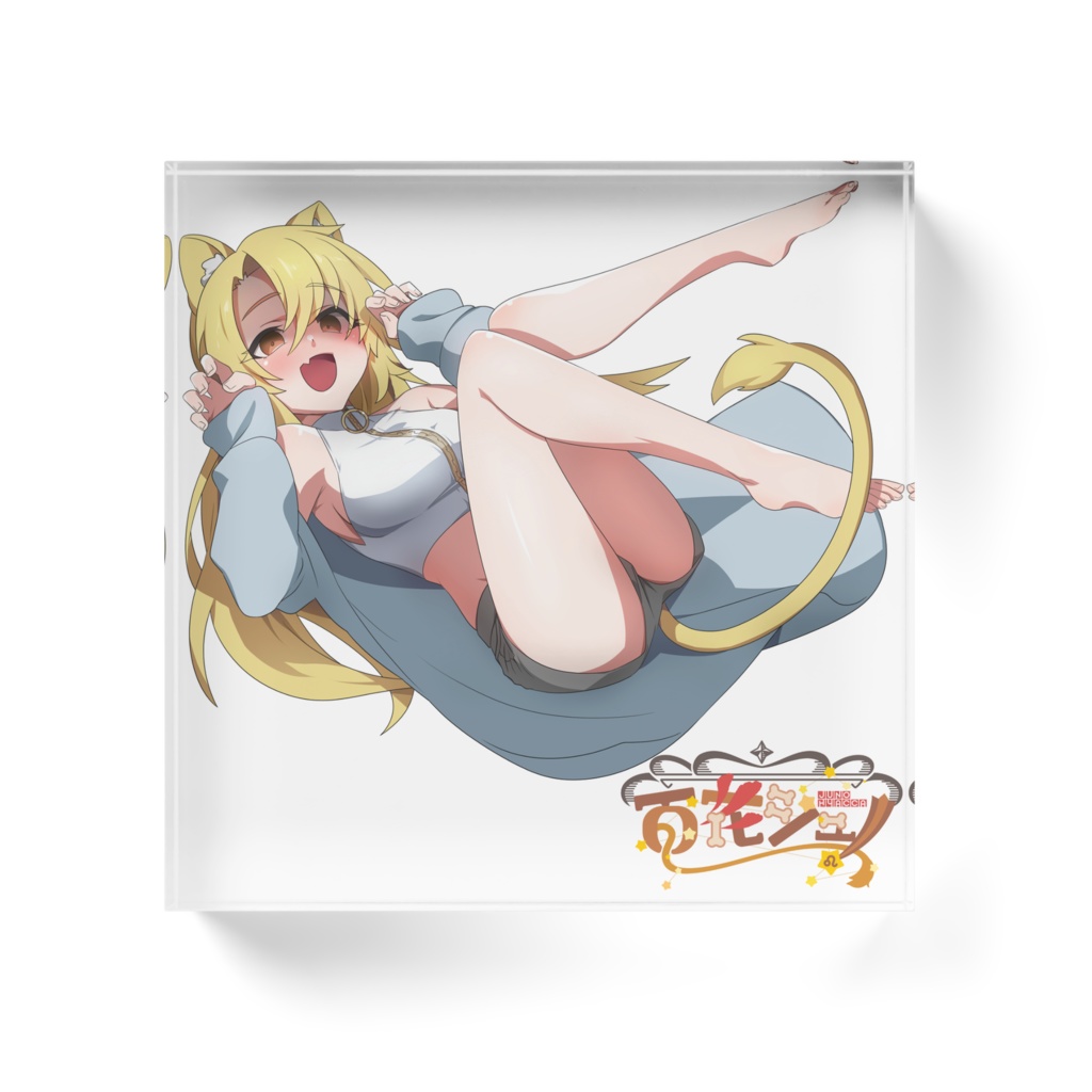 百花ジュノ アクリルブロック