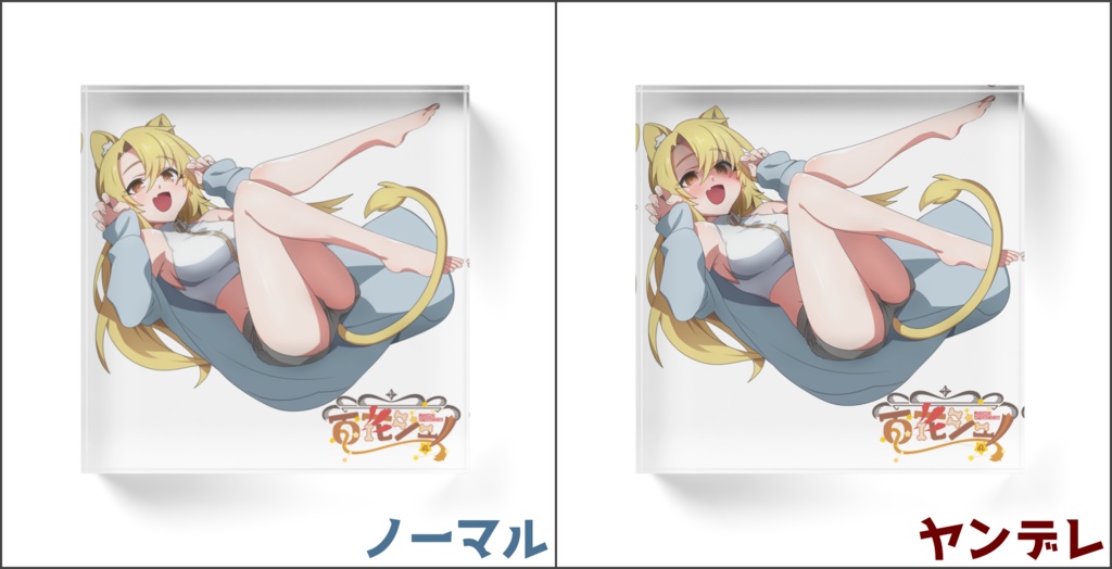 百花ジュノ アクリルブロック