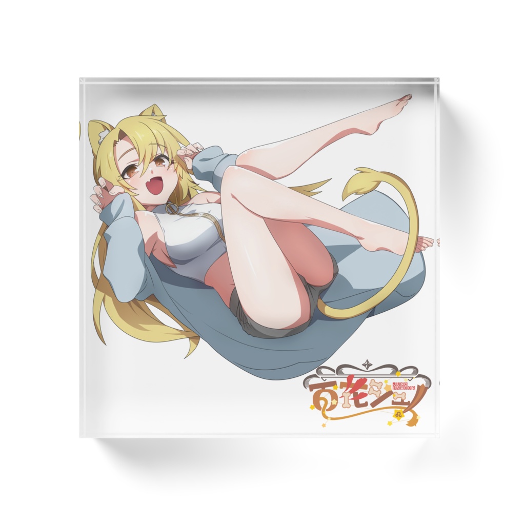 百花ジュノ アクリルブロック
