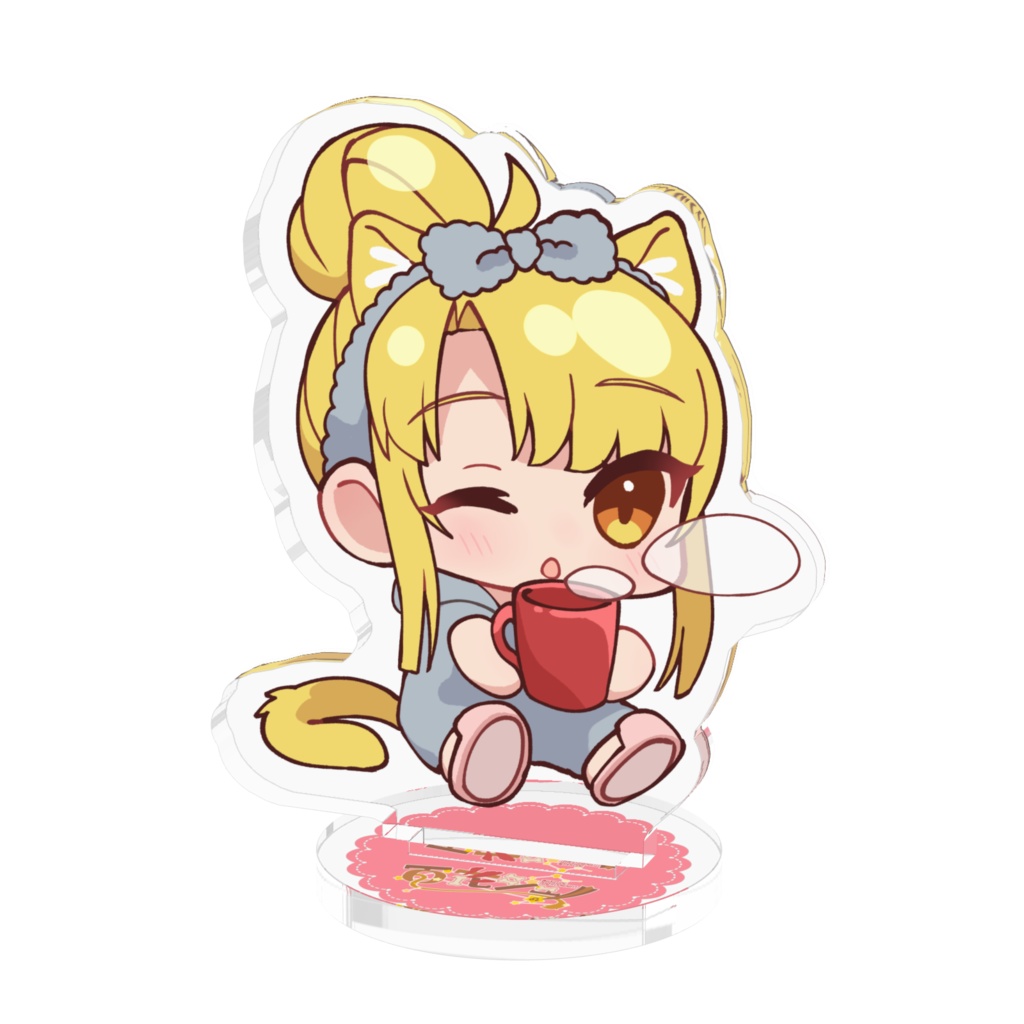 ほっこりジュノちゃん アクリルスタンド