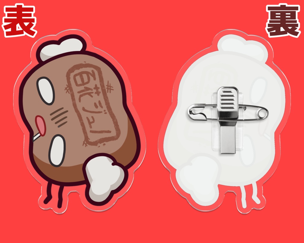 獲物ちゃん用 アクリルバッジ