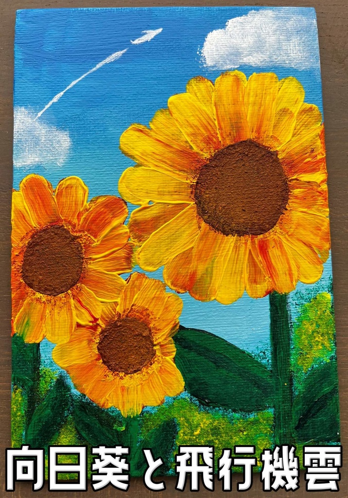 直筆サイン入りランダムチェキ+らくがきアクリル画【第1弾】