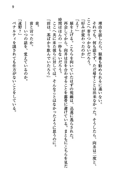 まる さんかく しかく