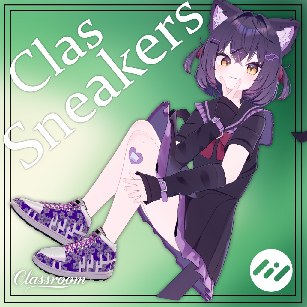 【MA対応】ClasSneakers アバター用スニーカーシューズ 12通りのバリエーション
