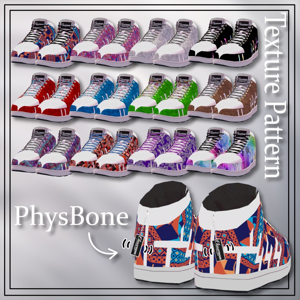 【MA対応】ClasSneakers アバター用スニーカーシューズ 12通りのバリエーション