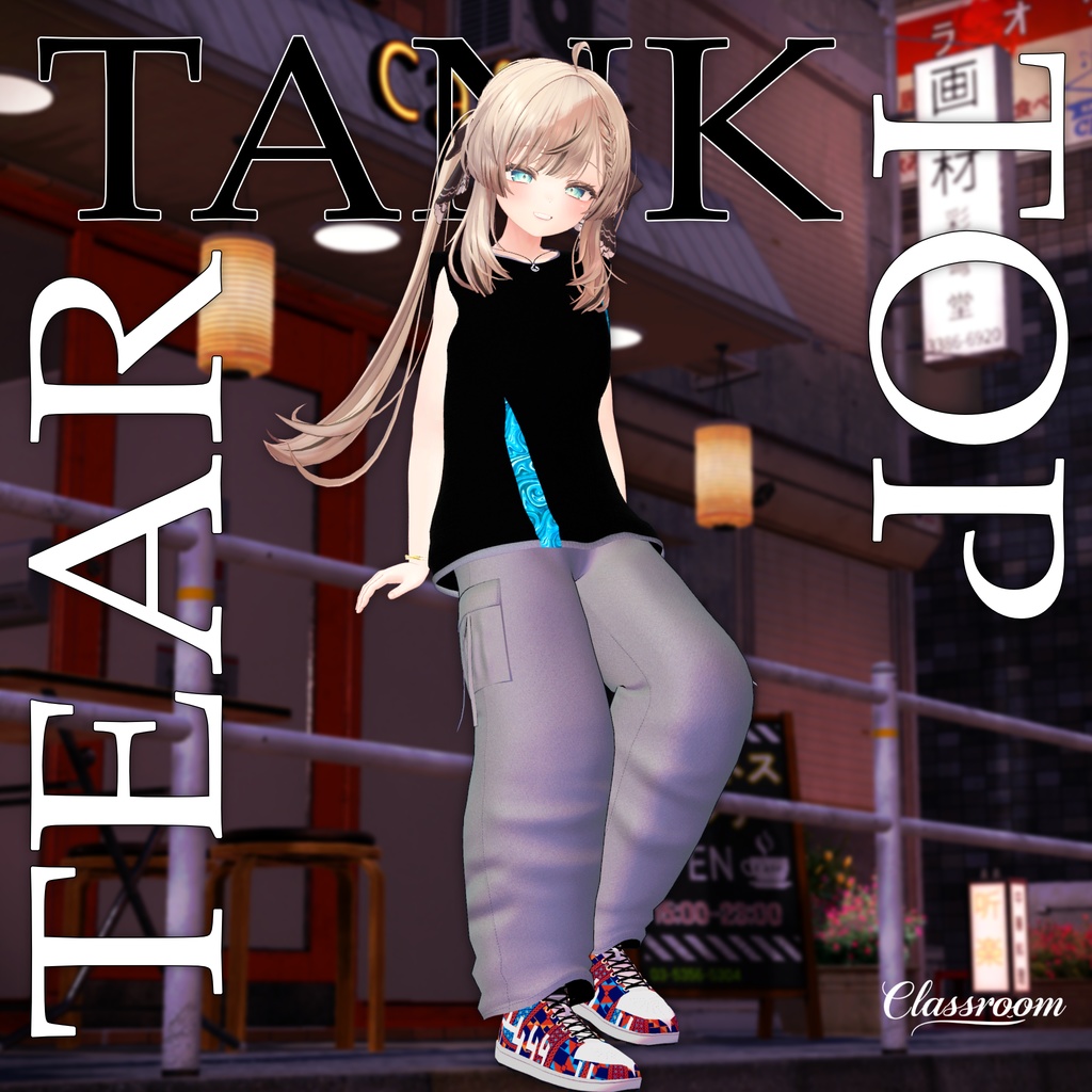 【MA対応】TearTankTop 7×5カラーパターン【VRChat向け衣装】