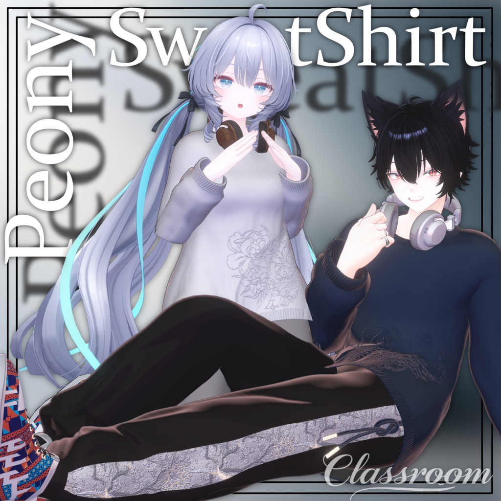 【🎧無料あり&発売記念セール】PeonySweatshirt【男女13アバター対応】