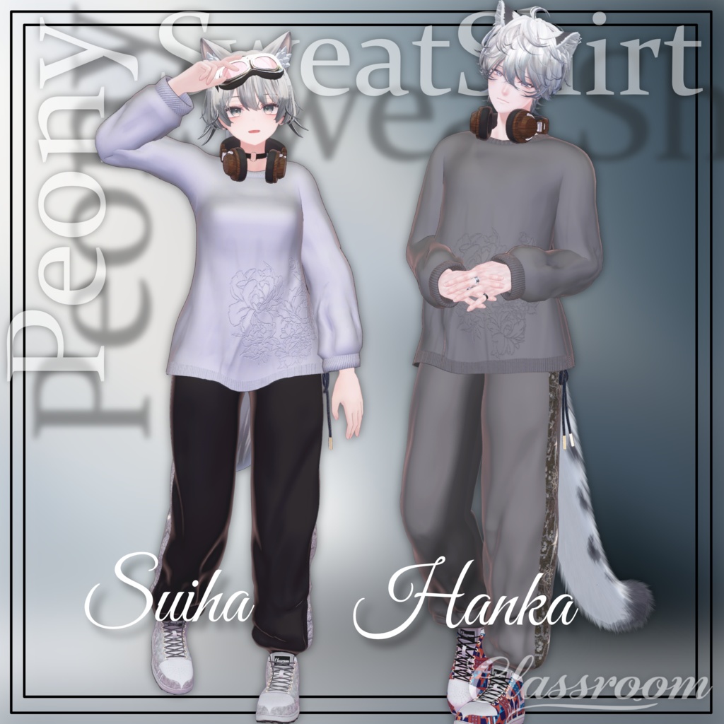 【🎧無料あり&発売記念セール】PeonySweatshirt【男女13アバター対応】