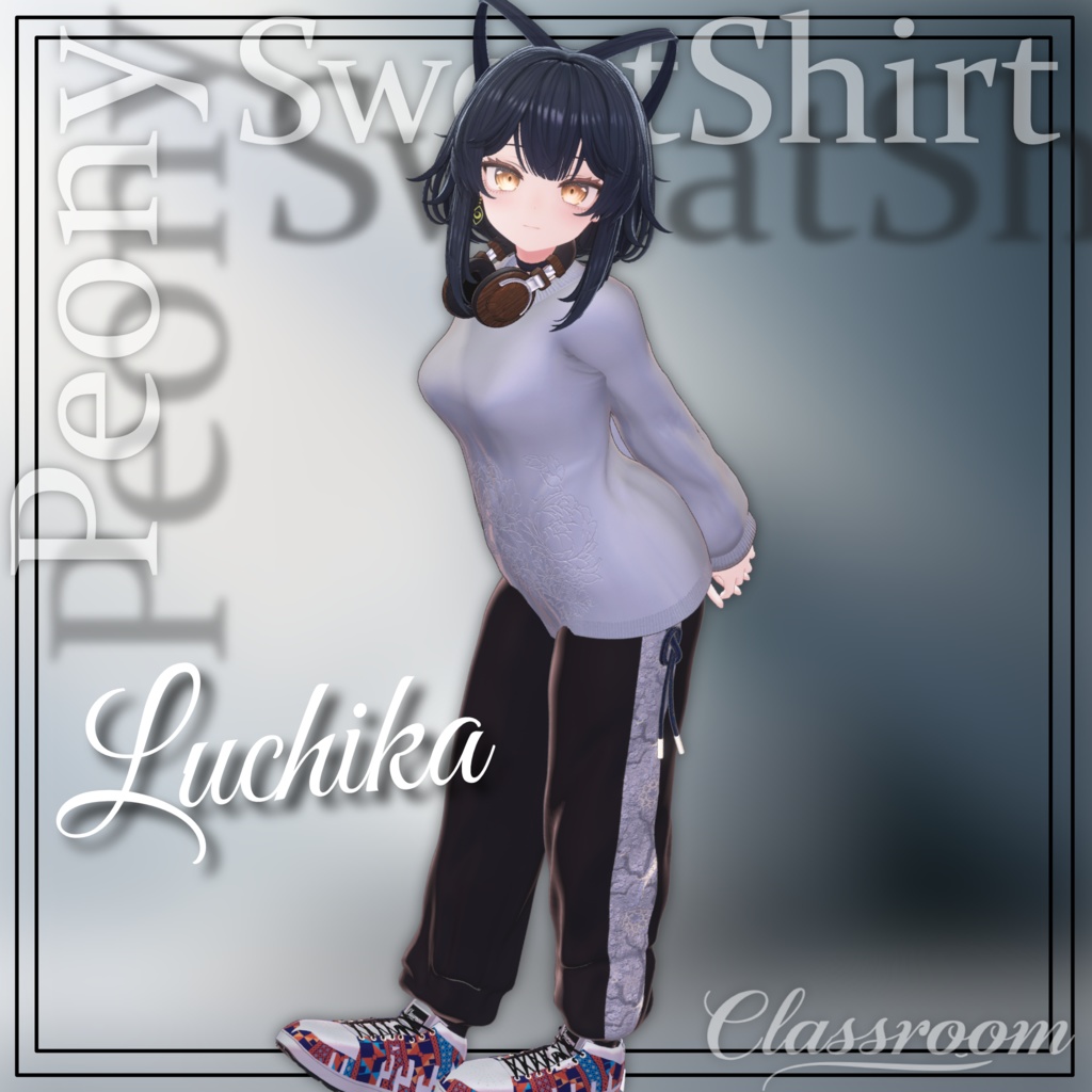 【男女20アバター対応】PeonySweatshirt シンプルなスウェット