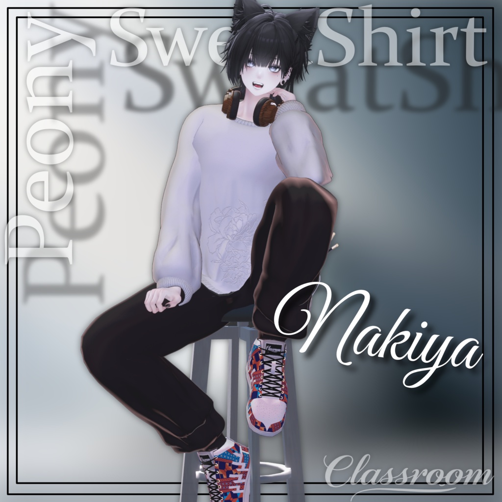 【男女19アバター対応】PeonySweatshirt シンプルなスウェット