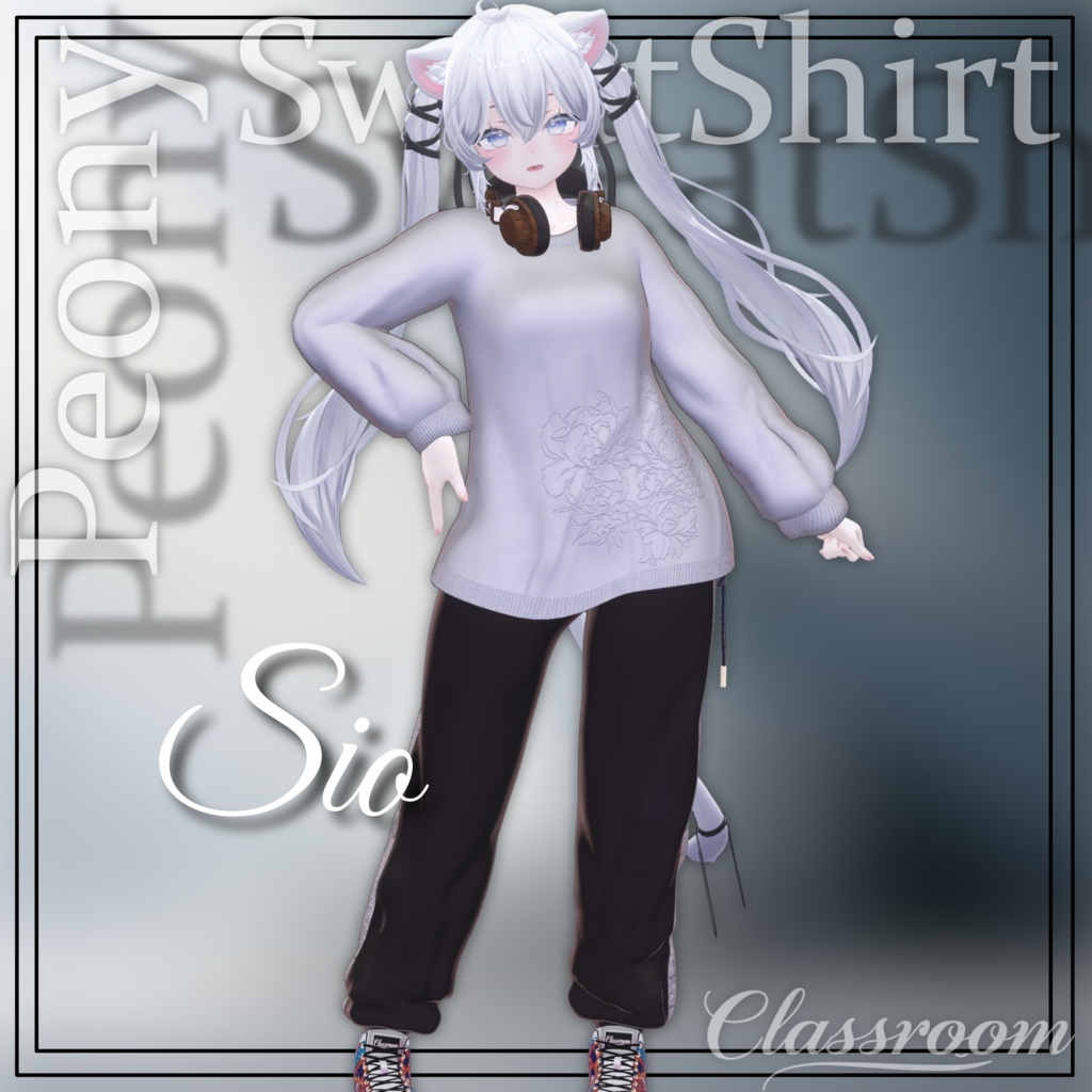 【男女15アバター対応】PeonySweatshirt シンプルなスウェット