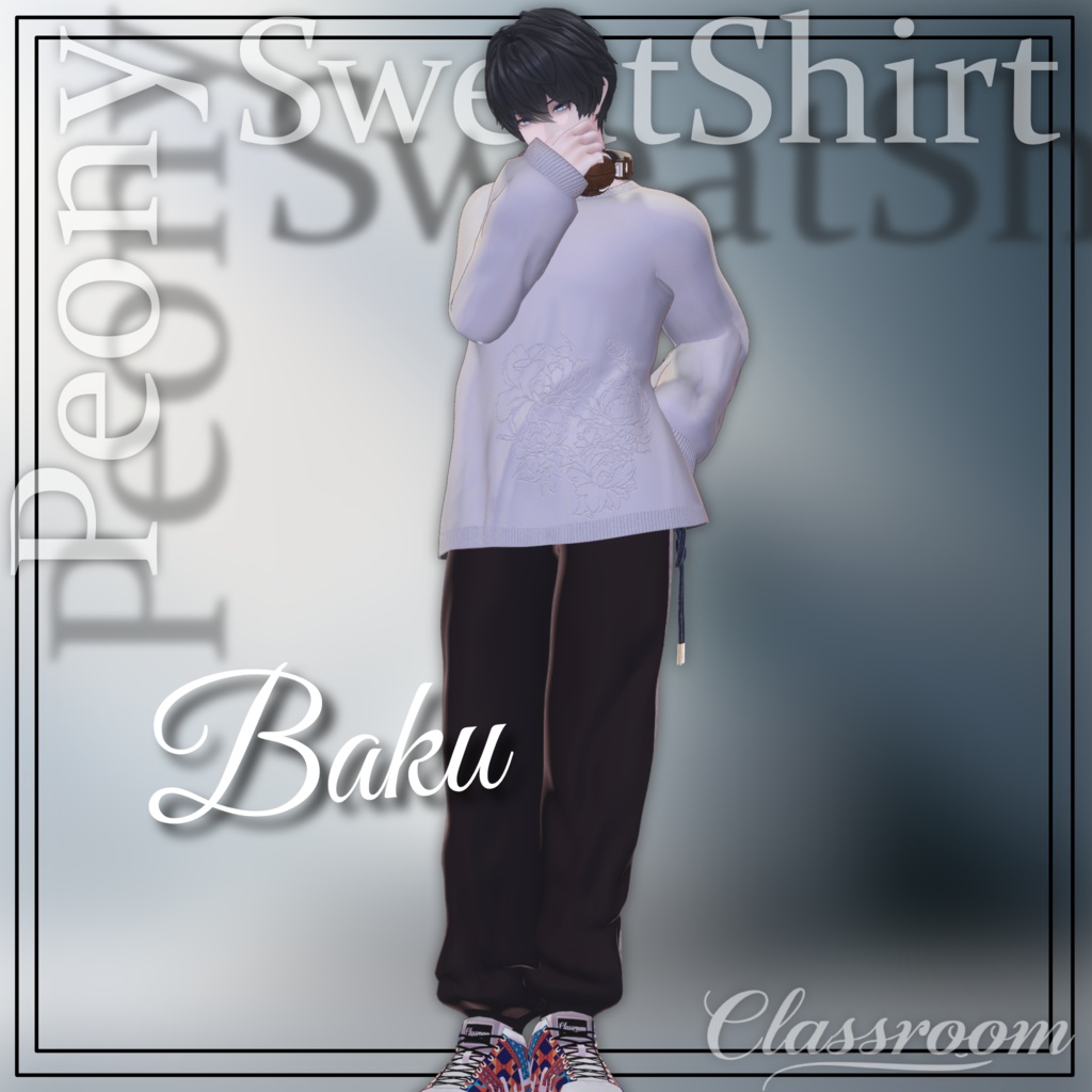 【男女20アバター対応】PeonySweatshirt シンプルなスウェット