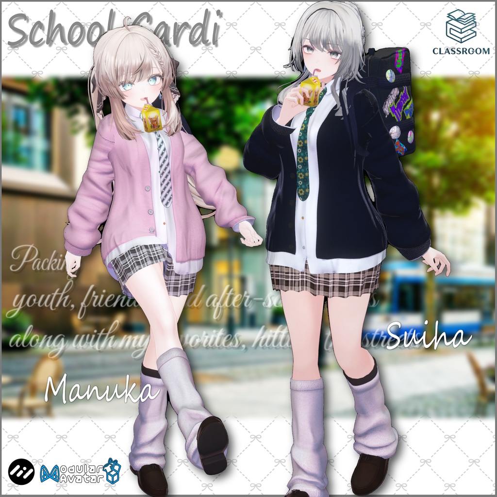 『無料あり』【男女14アバター対応】SchoolCardi ラフな制服コーデ